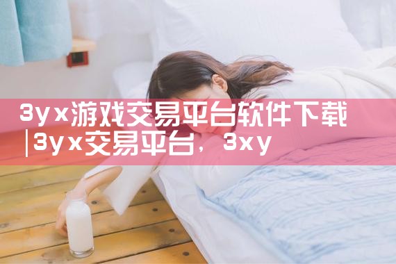 酷漫屋软件平台下载安装|杏吧