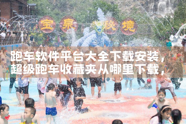三星微信平台下载软件|杏吧