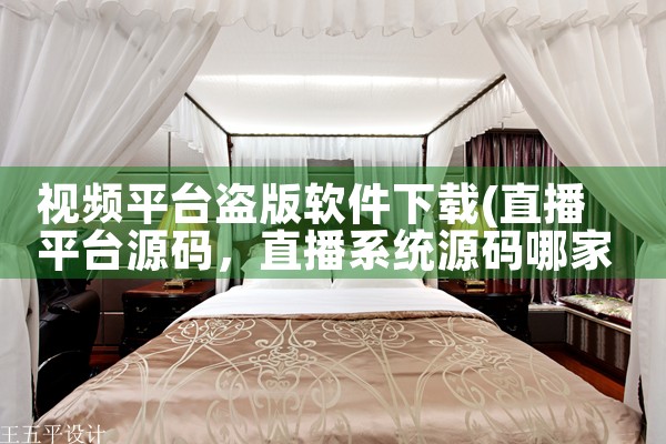 视频平台盗版软件下载|抖阴